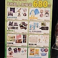 2024中友百貨翻轉動漫祭DSC08950-2.jpg