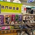 2024中友百貨翻轉動漫祭DSC09203-2.jpg