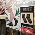 2024中友百貨翻轉動漫祭DSC09208-2.jpg