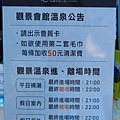 新北親子飯店推薦大板根森林度假酒店DSC07138-2.jpg