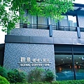新北親子飯店推薦大板根森林度假酒店DSC07139-2.jpg