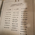 新北大板根森林度假酒店麗宴中式DSC07091-2.jpg