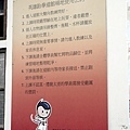 兒童暑假活動台中太平跆拳道英雄跆拳道館DSC08768-2.jpg