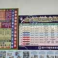 兒童暑假活動台中太平跆拳道英雄跆拳道館DSC08770-2.jpg