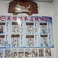 兒童暑假活動台中太平跆拳道英雄跆拳道館DSC08771-2.jpg