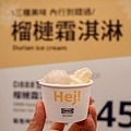IKEA榴槤冰榴槤菠蘿包DSC09766-2.jpg