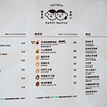 台中東區新店魚刺人雞蛋米羔旱溪樂成宮DSC00750-2.jpg