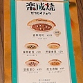 台中東區新店樂成燒旱溪樂成宮DSC00623-2.jpg