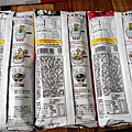 DSC00817.JPG