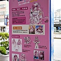 台中中友百貨動漫祭第二彈DSC01436.JPG