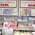 台中中友百貨動漫祭第二彈DSC01476.JPG