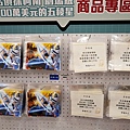 台中中友百貨動漫祭第二彈DSC01512.JPG