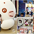 台中中友百貨動漫祭第二彈page.jpg