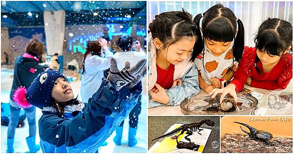 台中親子景點活動snowtown三井雪樂地page.jpg