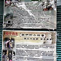 台中和平白冷小吃冰棒豆干肉包懶人包DSC09927.JPG