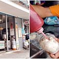 台中和平白冷小吃冰棒豆干肉包懶人包page.jpg