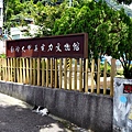 台中和平白冷小吃冰棒豆干肉包懶人包DSC09900.JPG