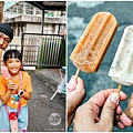 1040台中和平白冷小吃冰棒豆干肉包懶人包page2.jpg