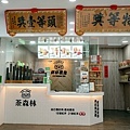 台中飲料父親節優惠貓頭鷹茶森林第二杯半價DSC02529-2.jpg