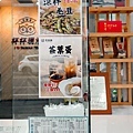 台中飲料父親節優惠貓頭鷹茶森林第二杯半價DSC02530-2.jpg