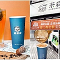 台中飲料父親節優惠貓頭鷹茶森林第二杯半價page0.jpg