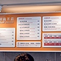 南投新景點日月町DSC02755-2.jpg