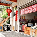 台中和平白冷小吃冰棒豆干肉包懶人包DSC09943-2.jpg