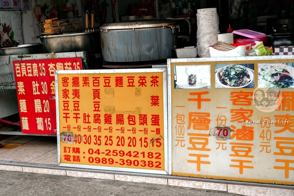 台中和平白冷小吃冰棒豆干肉包懶人包DSC09946-2.jpg 台中和平白冷小吃冰棒豆干肉包懶人包DSC09946-2.jpg