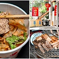 台中和平白冷小吃冰棒豆干肉包懶人包page3.jpg