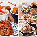 台中新太平美食王爺王肉羹肉羹界的LVpage.jpg