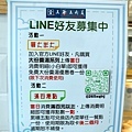 台中新太平美食王爺王肉羹肉羹界的LVDSC03229-2.jpg