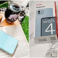 【SHARP】AQUOS wish4page1.jpg