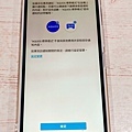 【SHARP】AQUOS wish4新機開箱DSC03191-2.jpg