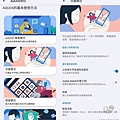 【SHARP】AQUOS wish4新機開箱Screenshot_20240813-235303-horz.jpg