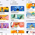 【SHARP】AQUOS wish4新機開箱Screenshot_20240813-235243-horz.jpg