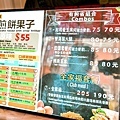 台中大甲鎮瀾宮里哥煎餅果子DSC01566-2.jpg