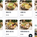 台中太平沐橙沙拉輕食page.jpg