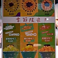 台中一中街愛廣場珍珠奶茶雪花冰DSC03393.JPG