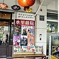 台中慶生活動爸爸酸菜白肉鍋熱炒DSC04422-2.jpg