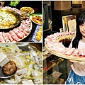 台中慶生活動爸爸酸菜白肉鍋熱炒page.jpg