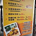 台中蛋黃酥懶人包DSC04800.JPG