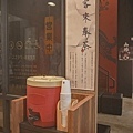 台中人氣日式燒肉山鯨燒肉DSC06522-2.jpg