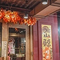 台中人氣日式燒肉山鯨燒肉DSC06541-2.jpg