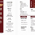 LINE_ALBUM_漢口INLINE_240902_8.jpg