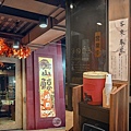 台中人氣日式燒肉山鯨燒肉DSC06541-2-horz.jpg