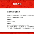 螢幕擷取畫面 2024-10-03 210344.jpg