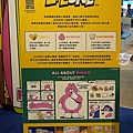 台中活動快閃店新光三越ZIZONE韓國DSC07964.JPG