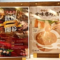 台中太平鍋物推薦蔬菜吧吃到飽論石間DSC08634.JPG