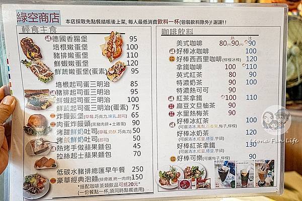 台中咖啡廳綠空咖啡復古小店相機行DSC00285-2.jpg