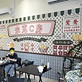 台中寵物友善米克C家黯然銷魂飯港式點心DSC04623.JPG